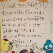 ヒメ日記 2026/02/02 21:16 投稿 やえ 東京妻next