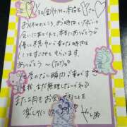 ヒメ日記 2026/02/07 13:52 投稿 やえ 東京妻next