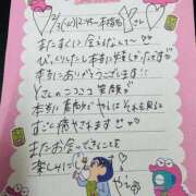 ヒメ日記 2026/02/08 18:56 投稿 やえ 東京妻next