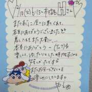 ヒメ日記 2026/02/15 23:56 投稿 やえ 東京妻next