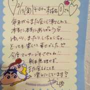 ヒメ日記 2026/02/20 12:04 投稿 やえ 東京妻next