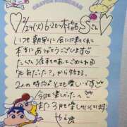 ヒメ日記 2026/03/01 17:03 投稿 やえ 東京妻next