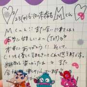 ヒメ日記 2026/03/01 18:16 投稿 やえ 東京妻next