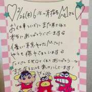 ヒメ日記 2026/03/04 10:39 投稿 やえ 東京妻next