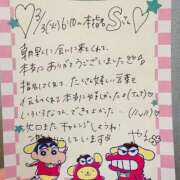 ヒメ日記 2026/03/07 15:36 投稿 やえ 東京妻next