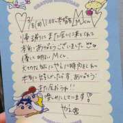ヒメ日記 2026/03/14 14:46 投稿 やえ 東京妻next