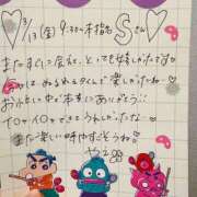 ヒメ日記 2026/03/21 12:16 投稿 やえ 東京妻next