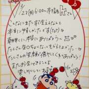 ヒメ日記 2026/03/28 17:26 投稿 やえ 東京妻next