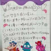 ヒメ日記 2026/03/28 17:36 投稿 やえ 東京妻next