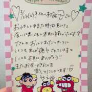 ヒメ日記 2026/03/28 18:46 投稿 やえ 東京妻next