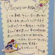 ヒメ日記 2026/03/28 19:36 投稿 やえ 東京妻next