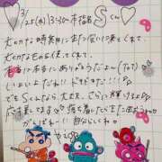 ヒメ日記 2026/03/28 20:36 投稿 やえ 東京妻next