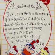 ヒメ日記 2026/03/29 13:46 投稿 やえ 東京妻next