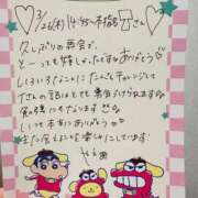 ヒメ日記 2026/03/29 15:06 投稿 やえ 東京妻next