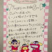 ヒメ日記 2026/04/04 13:06 投稿 やえ 東京妻next