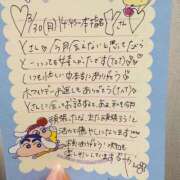 ヒメ日記 2026/04/04 13:36 投稿 やえ 東京妻next