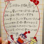 ヒメ日記 2026/04/04 14:36 投稿 やえ 東京妻next