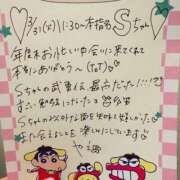 ヒメ日記 2026/04/04 15:12 投稿 やえ 東京妻next