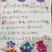 ヒメ日記 2026/04/05 11:19 投稿 やえ 東京妻next