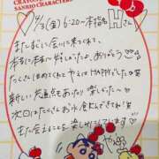 ヒメ日記 2026/04/05 13:36 投稿 やえ 東京妻next