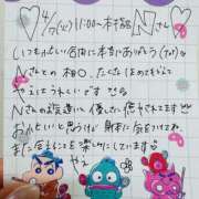 ヒメ日記 2026/04/13 21:00 投稿 やえ 東京妻next