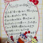 ヒメ日記 2026/04/13 21:06 投稿 やえ 東京妻next