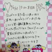 ヒメ日記 2026/04/13 21:26 投稿 やえ 東京妻next