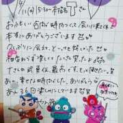 ヒメ日記 2026/04/19 14:36 投稿 やえ 東京妻next