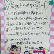 ヒメ日記 2026/04/21 18:16 投稿 やえ 東京妻next