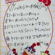 ヒメ日記 2026/04/26 00:56 投稿 やえ 東京妻next