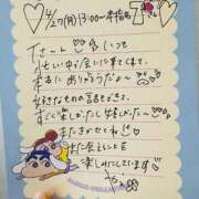 ヒメ日記 2026/05/05 11:46 投稿 やえ 東京妻next