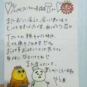 ヒメ日記 2026/05/09 21:56 投稿 やえ 東京妻next