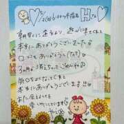 ヒメ日記 2026/05/09 22:46 投稿 やえ 東京妻next