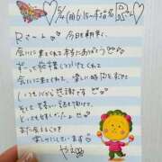 ヒメ日記 2026/05/09 23:46 投稿 やえ 東京妻next