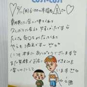 ヒメ日記 2026/05/15 16:16 投稿 やえ 東京妻next