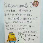 ヒメ日記 2026/05/20 08:56 投稿 やえ 東京妻next