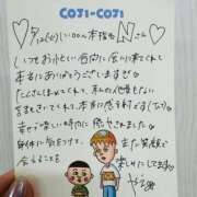 ヒメ日記 2026/05/20 14:17 投稿 やえ 東京妻next