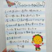 ヒメ日記 2026/05/20 14:36 投稿 やえ 東京妻next