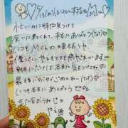 ヒメ日記 2026/05/20 15:46 投稿 やえ 東京妻next