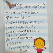 ヒメ日記 2026/05/20 20:56 投稿 やえ 東京妻next