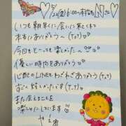 ヒメ日記 2026/05/30 12:46 投稿 やえ 東京妻next