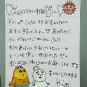 ヒメ日記 2026/05/30 15:16 投稿 やえ 東京妻next