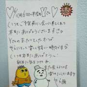 ヒメ日記 2026/06/10 23:56 投稿 やえ 東京妻next
