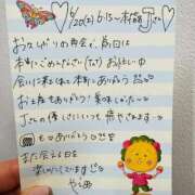 ヒメ日記 2026/06/24 05:16 投稿 やえ 東京妻next