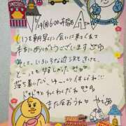 ヒメ日記 2026/07/04 13:26 投稿 やえ 東京妻next