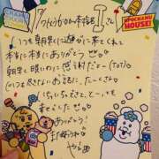 ヒメ日記 2026/07/12 19:22 投稿 やえ 東京妻next