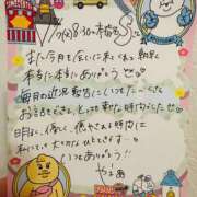 ヒメ日記 2026/07/12 19:56 投稿 やえ 東京妻next