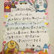 ヒメ日記 2026/07/12 21:56 投稿 やえ 東京妻next