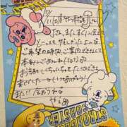ヒメ日記 2026/07/12 22:29 投稿 やえ 東京妻next