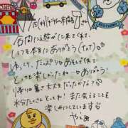 ヒメ日記 2026/07/19 17:16 投稿 やえ 東京妻next